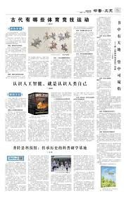 官方：前柏林联合主帅菲舍尔执教美因茨，双方签约至2028年